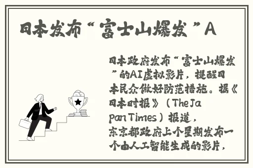 学渣坐在学霸鸡上背单词